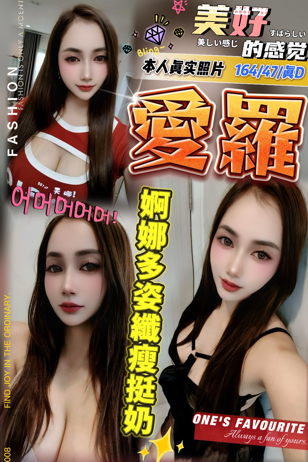 台北 大學生諾言 F 淫蕩學生妹